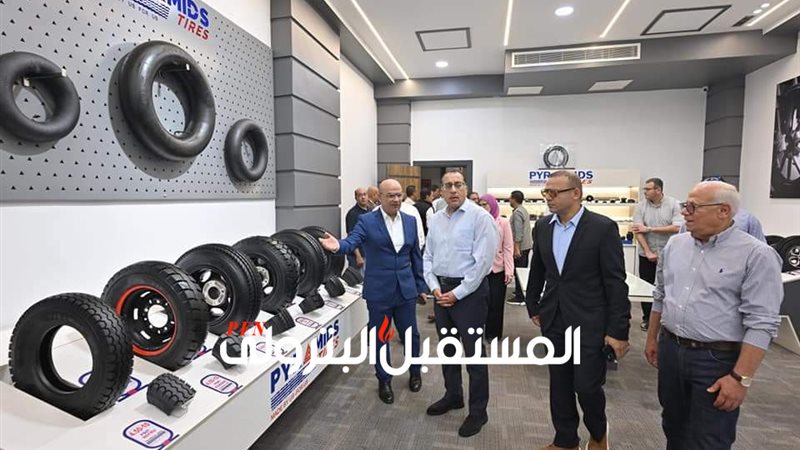 المستقبل اليوم