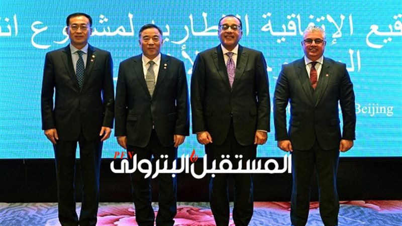 المستقبل اليوم