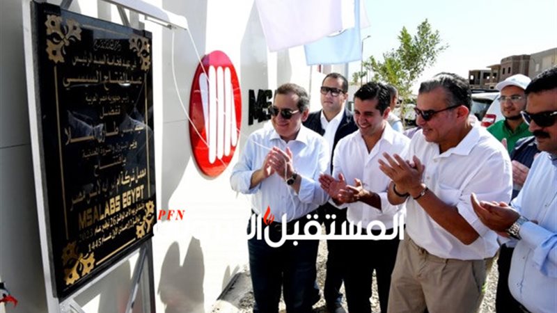 المستقبل اليوم