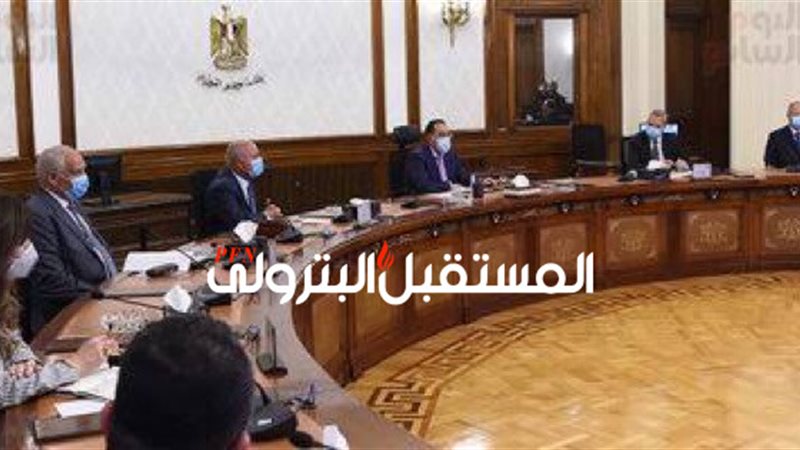 المستقبل اليوم