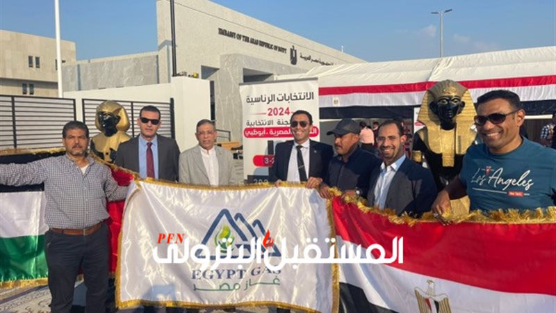 المستقبل اليوم