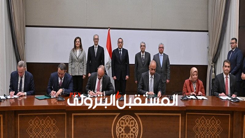المستقبل اليوم