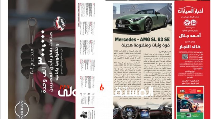 المستقبل اليوم