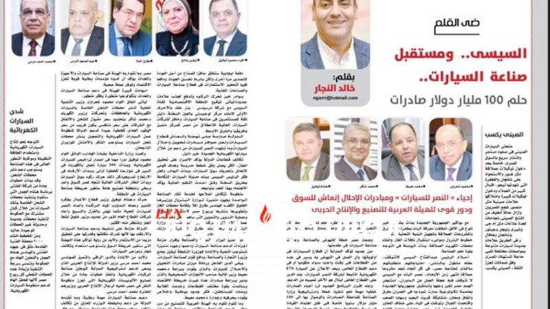 المستقبل اليوم