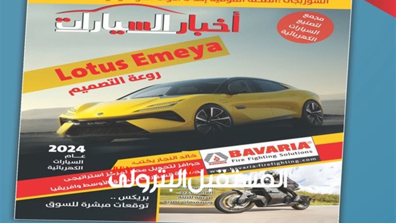 المستقبل اليوم