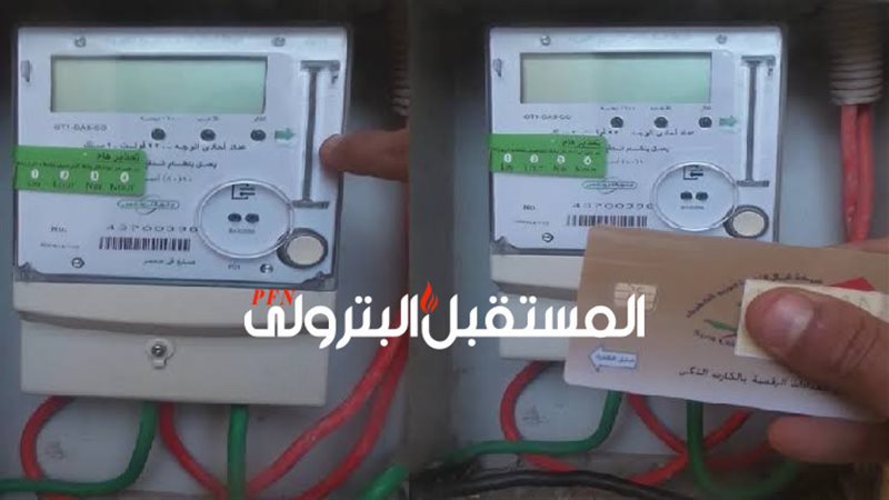 المستقبل اليوم