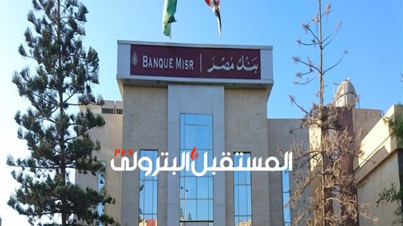 المستقبل اليوم