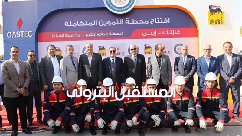المستقبل اليوم