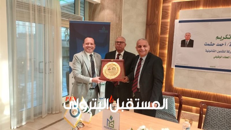 المستقبل اليوم