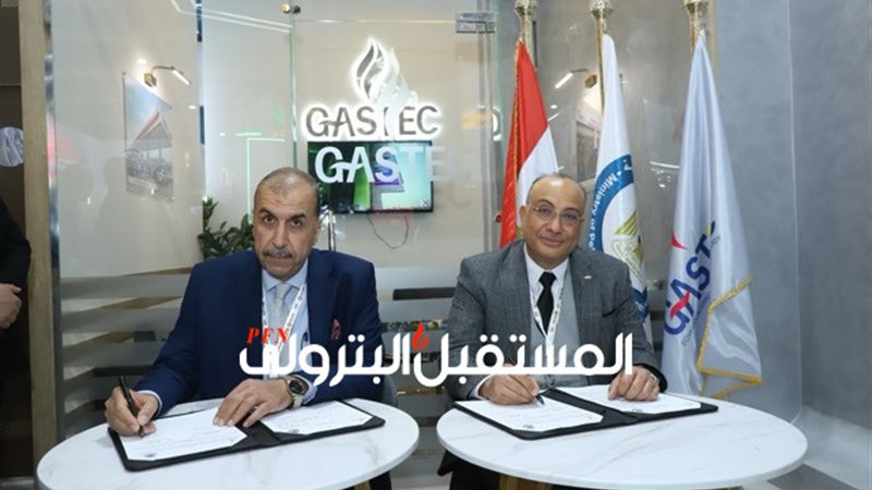 المستقبل اليوم