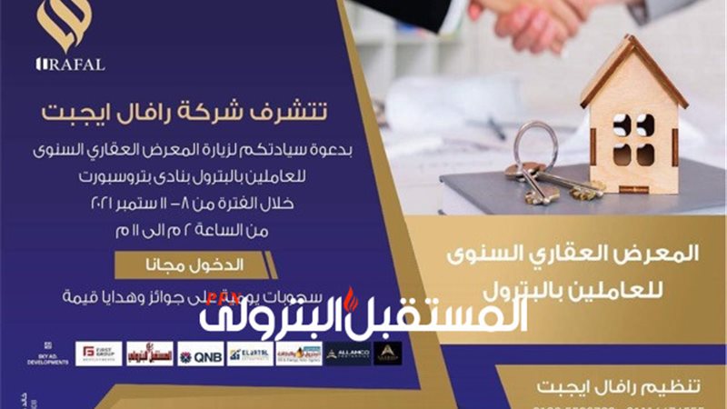 المستقبل اليوم