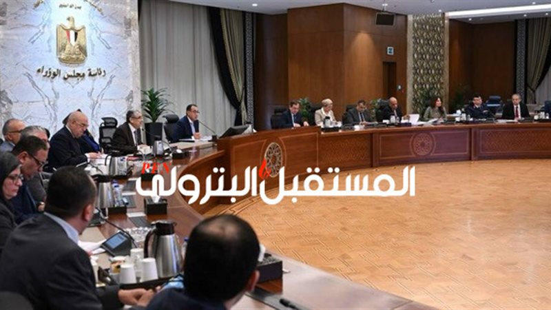 المستقبل اليوم