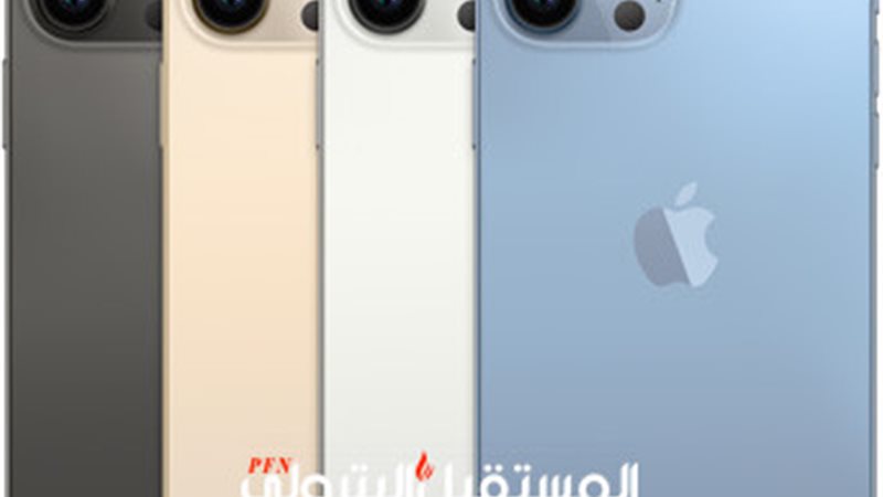 المستقبل اليوم