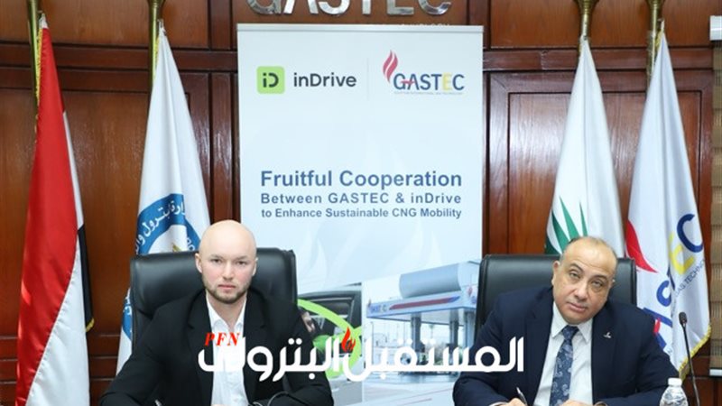 المستقبل اليوم