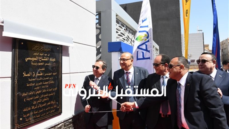 المستقبل اليوم
