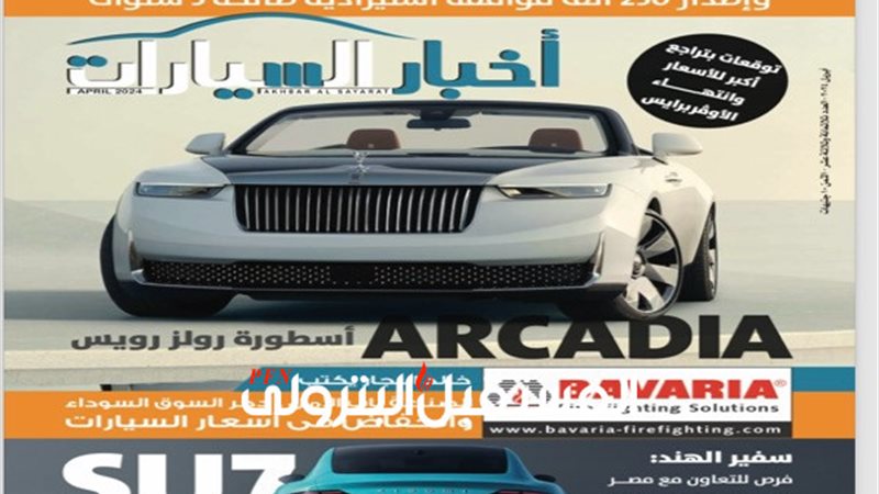 المستقبل اليوم