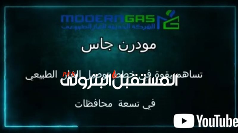 المستقبل اليوم