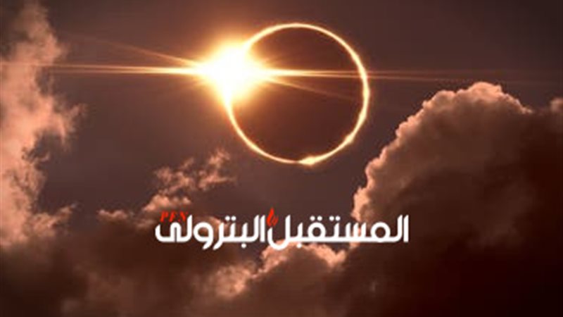 المستقبل اليوم