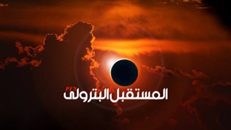 المستقبل اليوم