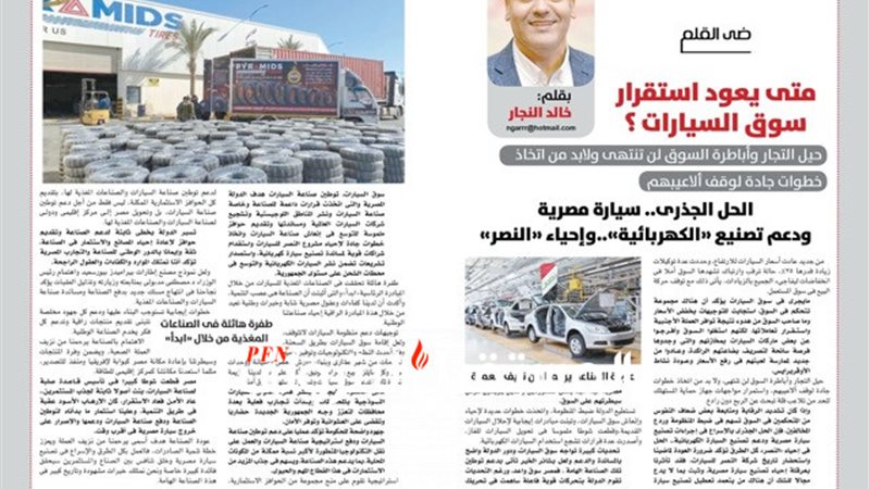 المستقبل اليوم