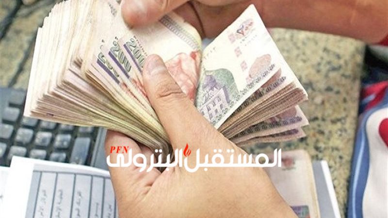 المستقبل اليوم