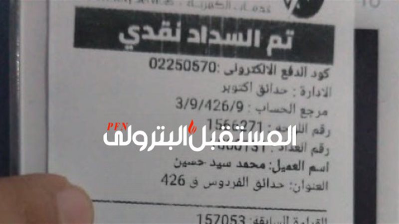 المستقبل اليوم