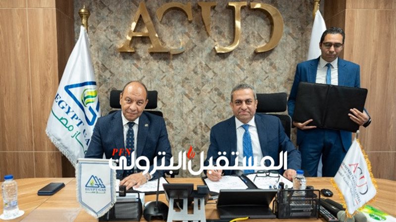 المستقبل اليوم
