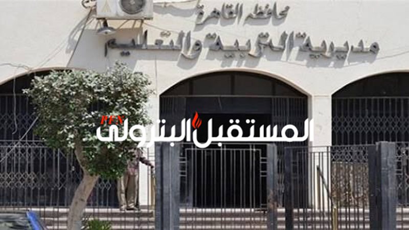 المستقبل اليوم
