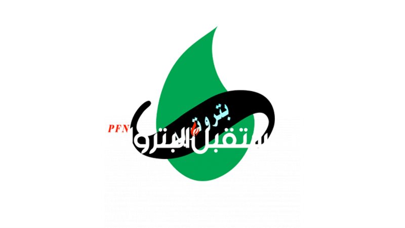المستقبل اليوم