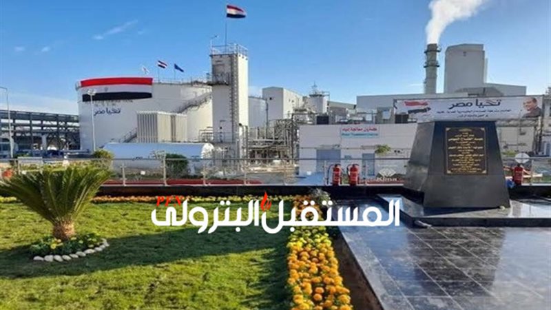 المستقبل اليوم