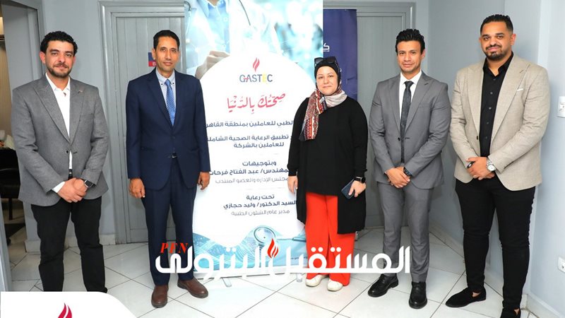 المستقبل اليوم