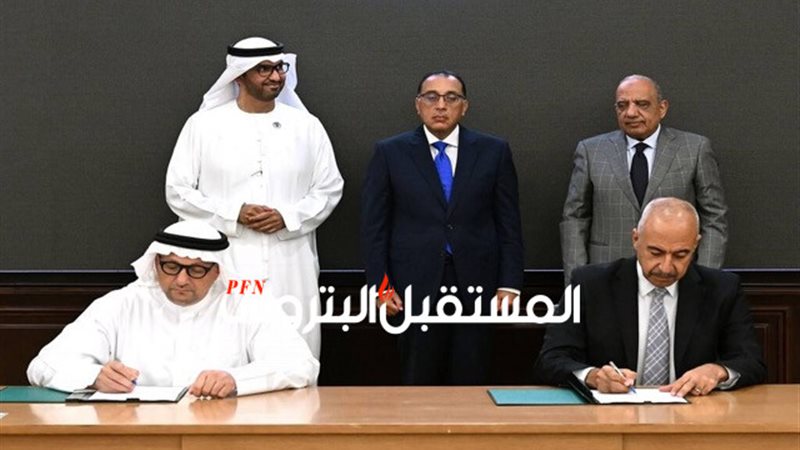 المستقبل اليوم