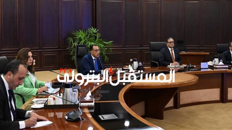 المستقبل اليوم