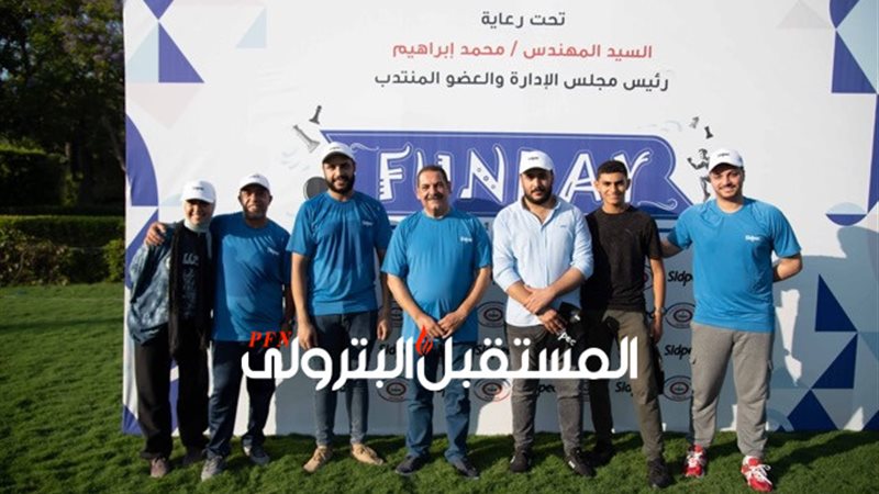 المستقبل اليوم