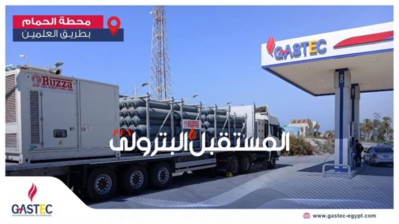 المستقبل اليوم