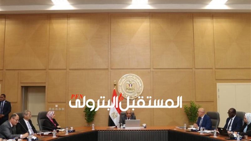المستقبل اليوم