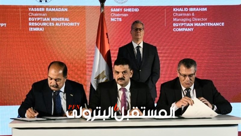 المستقبل اليوم
