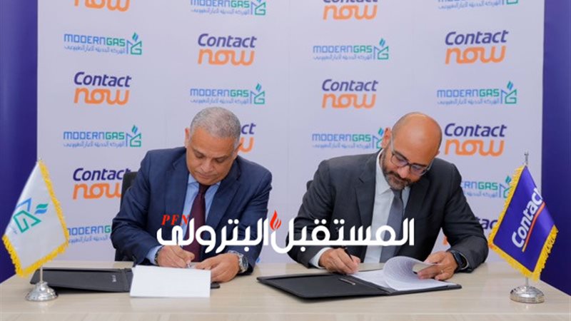 المستقبل اليوم
