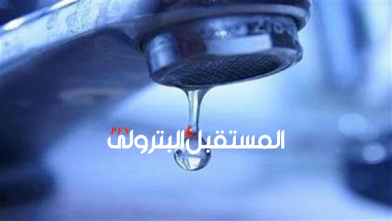 المستقبل اليوم