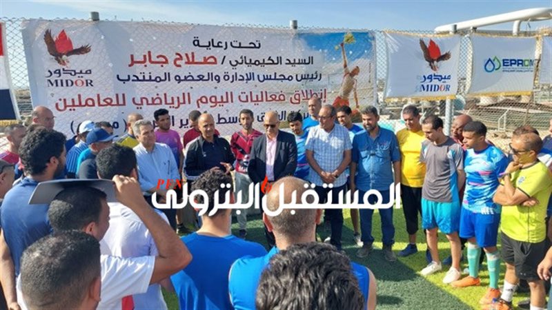 المستقبل اليوم