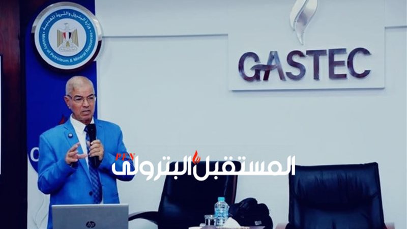 المستقبل اليوم