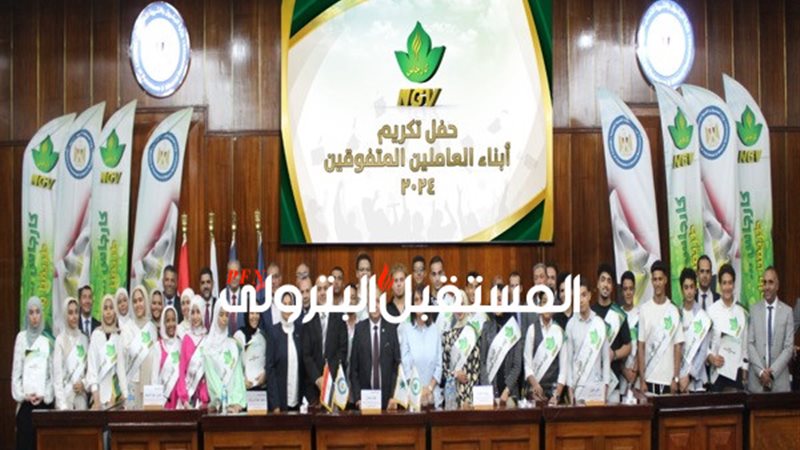 المستقبل اليوم