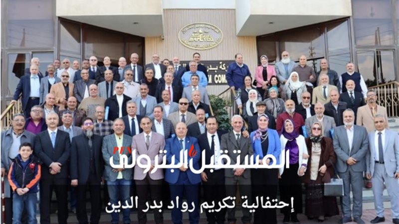 المستقبل اليوم