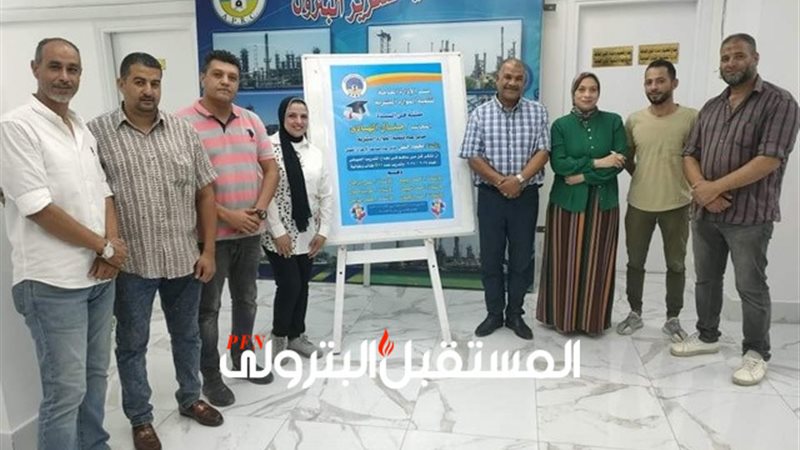 المستقبل اليوم