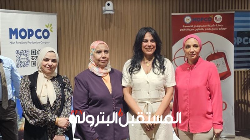المستقبل اليوم