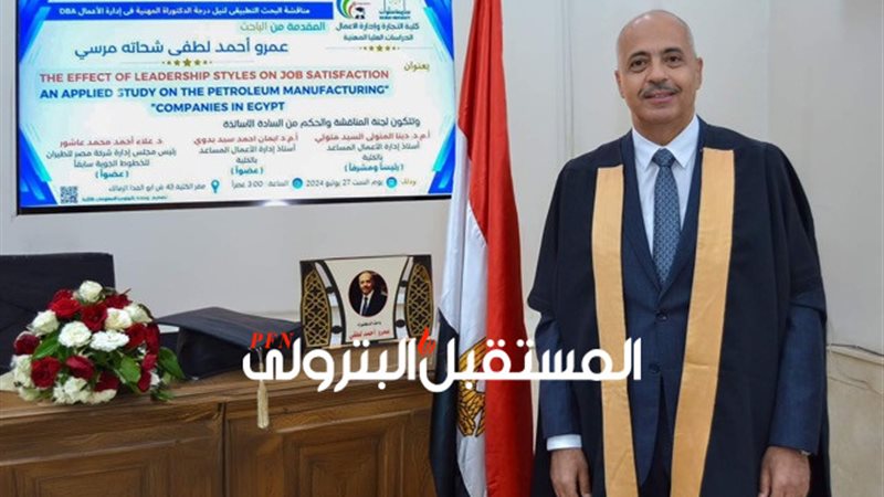 المستقبل اليوم