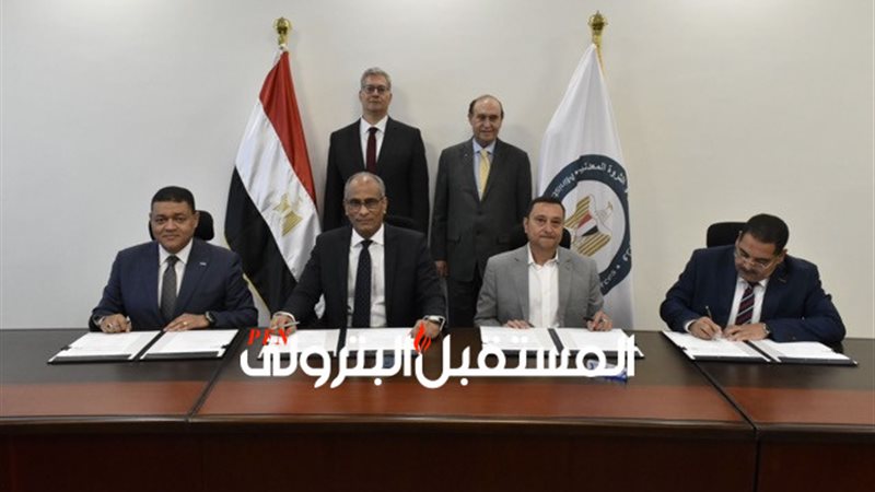 المستقبل اليوم