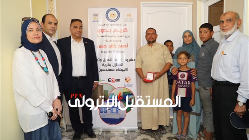 المستقبل اليوم