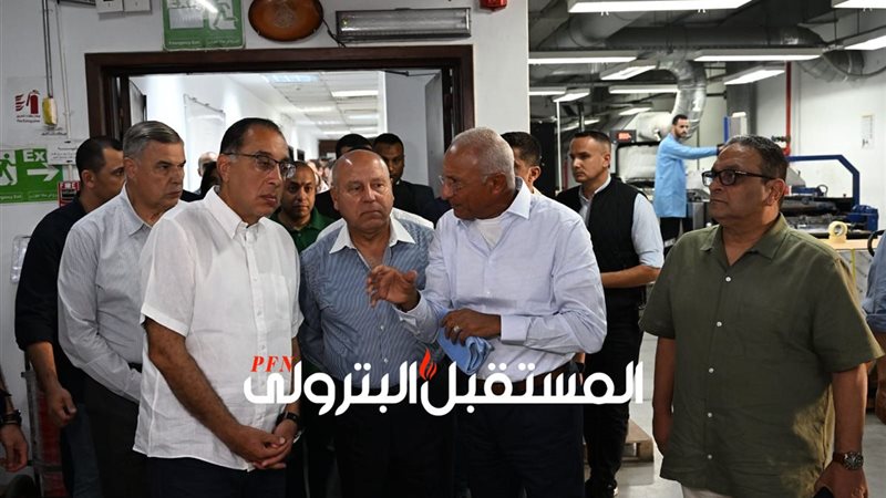 المستقبل اليوم