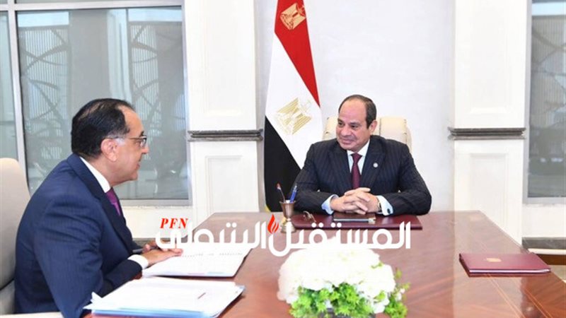 المستقبل اليوم